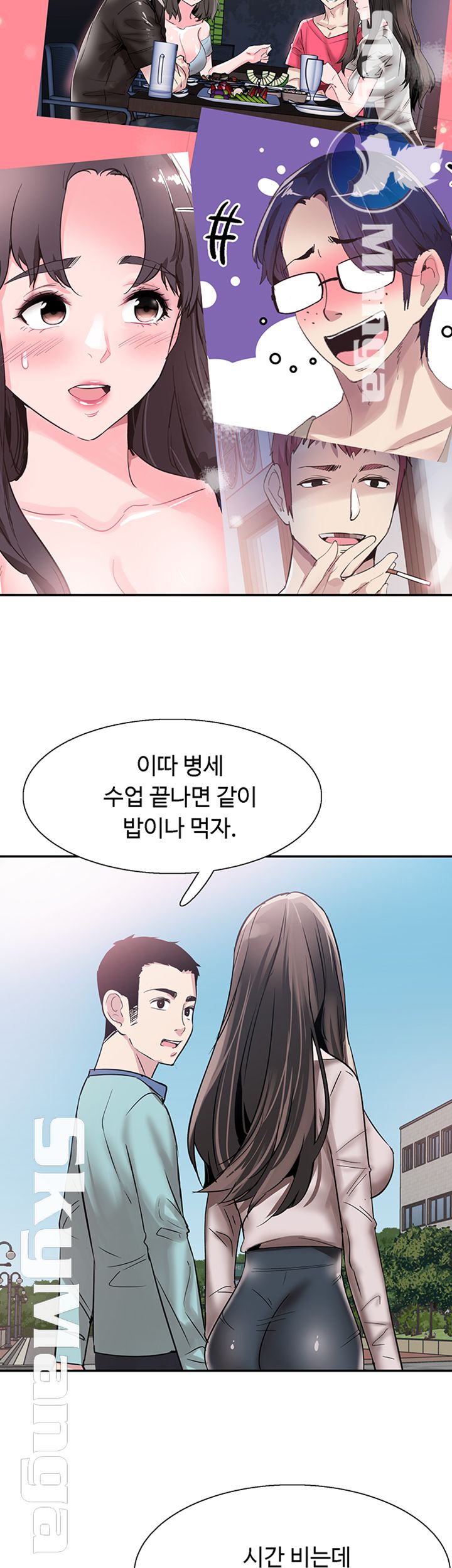 Campus Live Raw Chapter 67 Page 37
