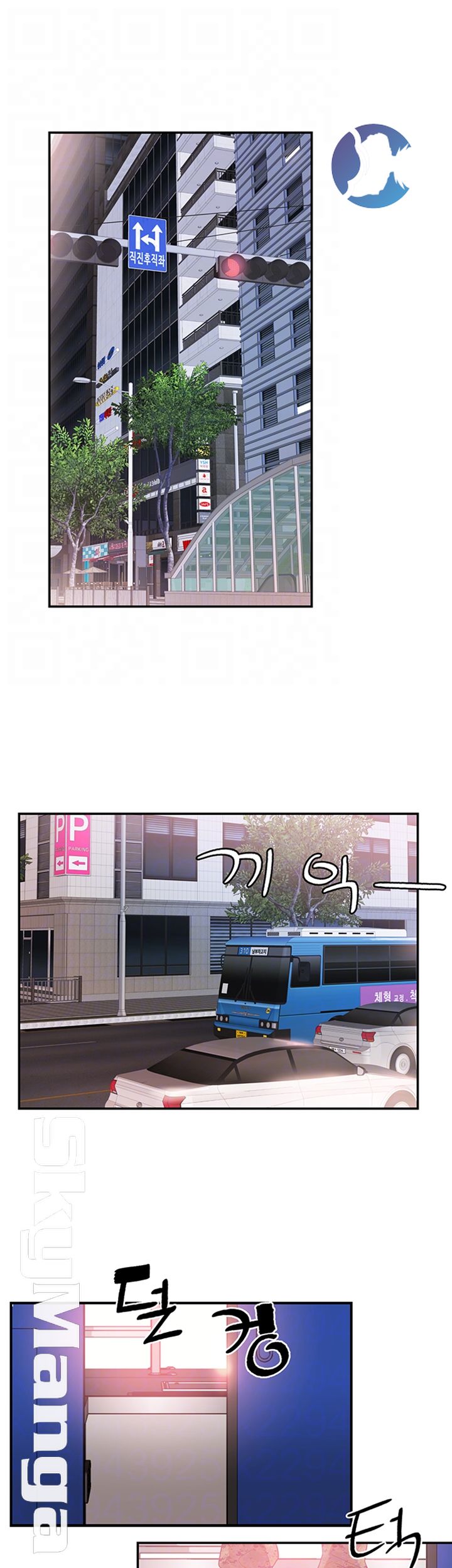 Campus Live Raw Chapter 67 Page 9