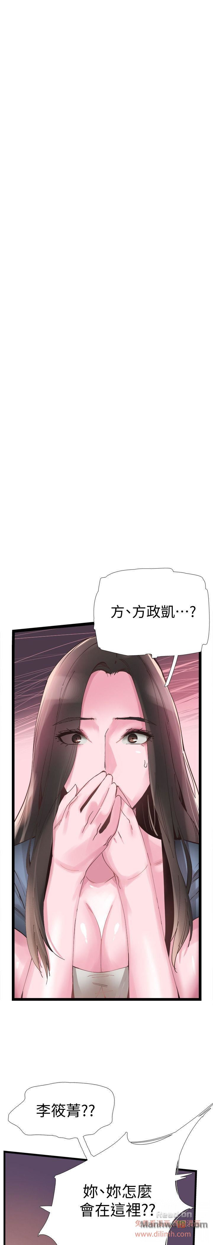 Campus Live Raw Chapter 7 Page 5