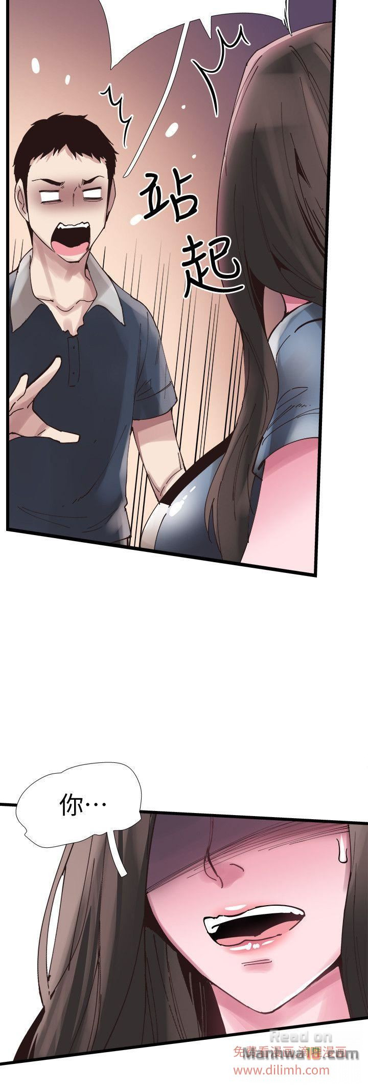 Campus Live Raw Chapter 7 Page 6