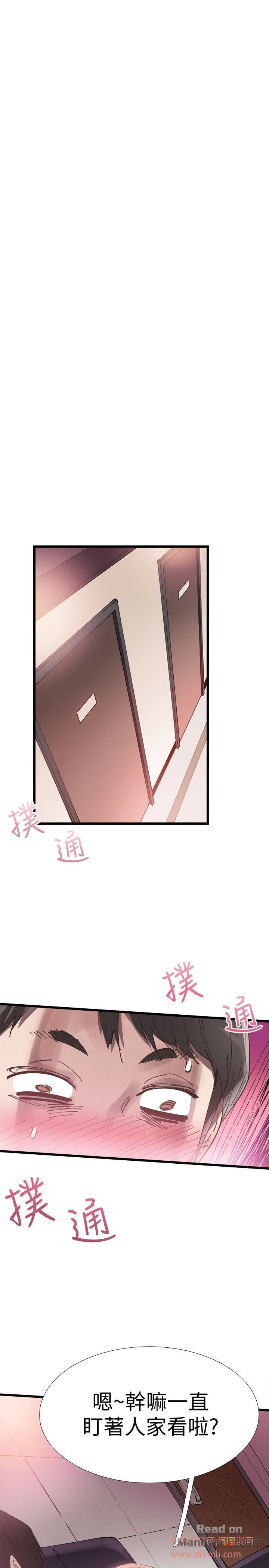 Campus Live Raw Chapter 7 Page 9
