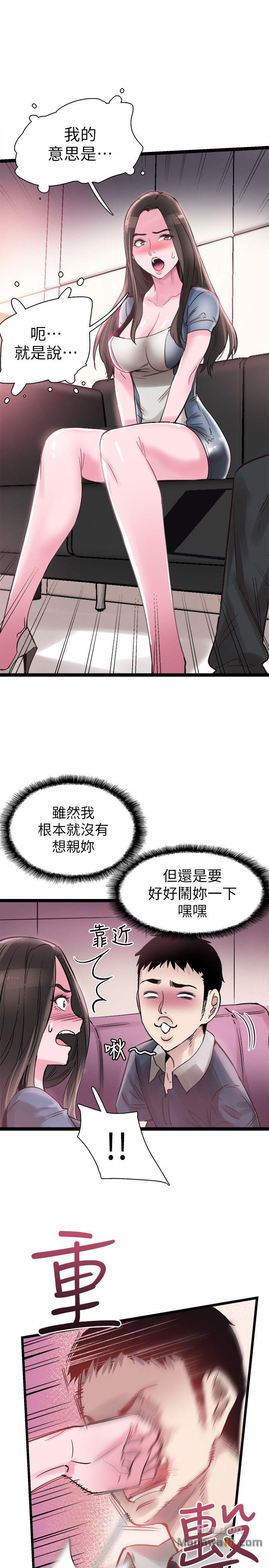 Campus Live Raw Chapter 8 Page 9