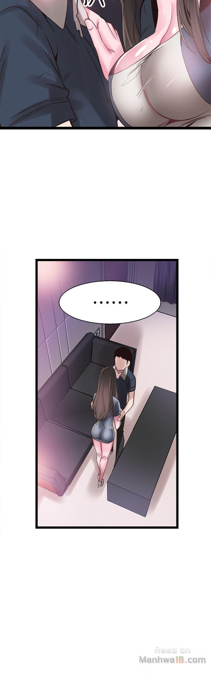 Campus Live Raw Chapter 9 Page 2