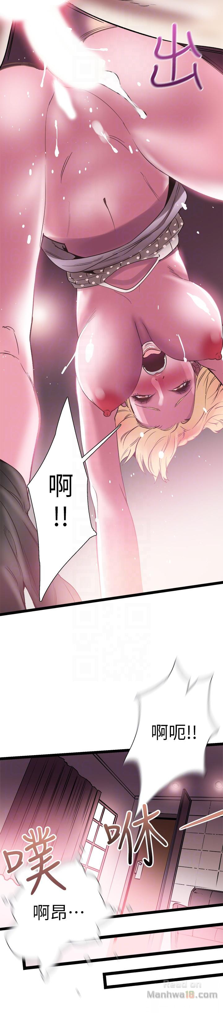 Campus Live Raw Chapter 9 Page 9