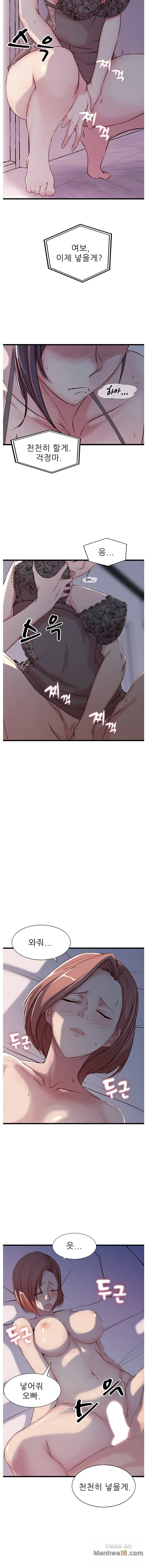Sister In Law Raw Chapter 1 Page 11