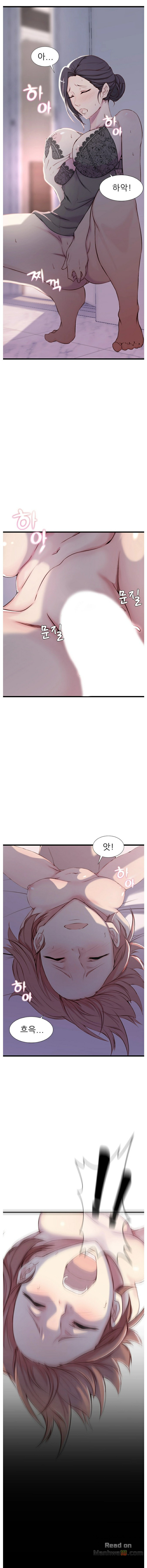 Sister In Law Raw Chapter 1 Page 12