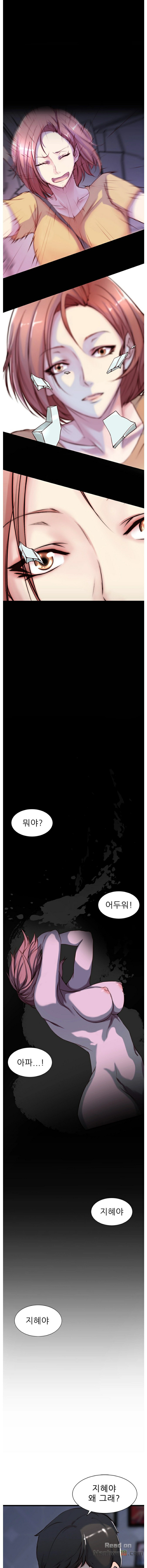 Sister In Law Raw Chapter 1 Page 13