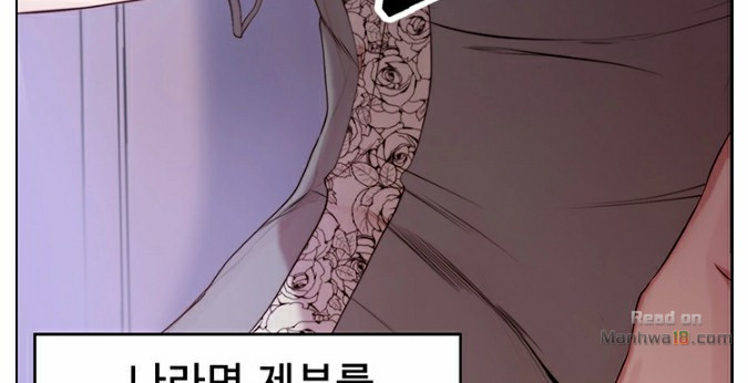Sister In Law Raw Chapter 1 Page 17