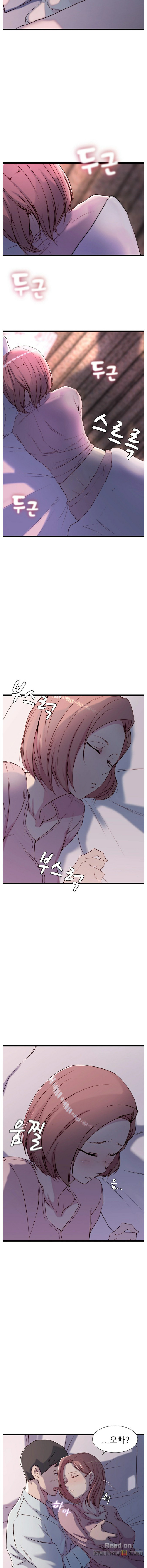 Sister In Law Raw Chapter 1 Page 6