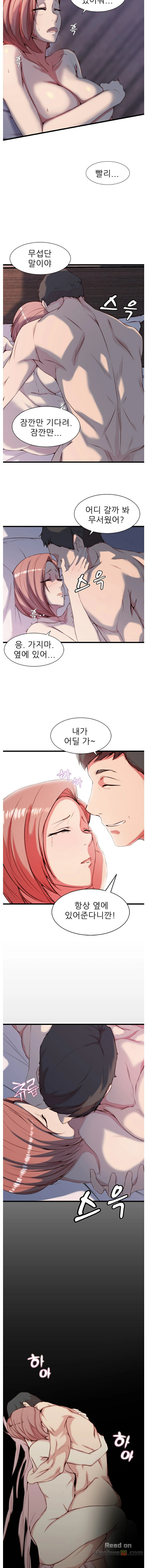 Sister In Law Raw Chapter 1 Page 9