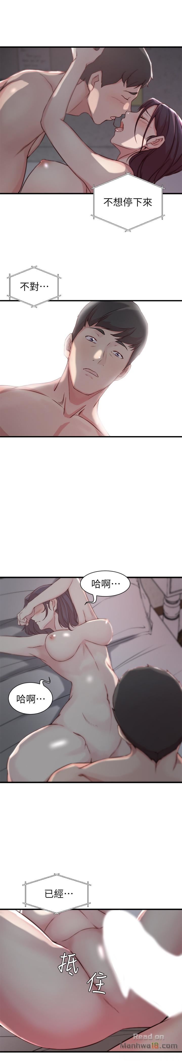 Sister In Law Raw Chapter 10 Page 22
