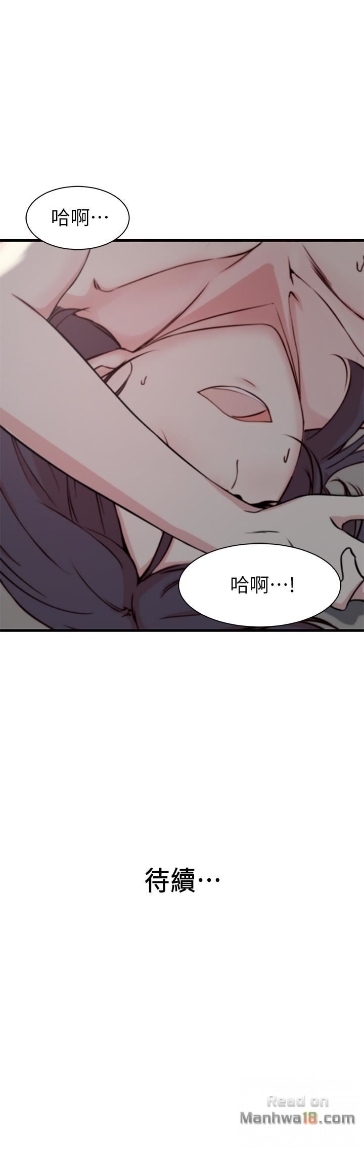 Sister In Law Raw Chapter 10 Page 24