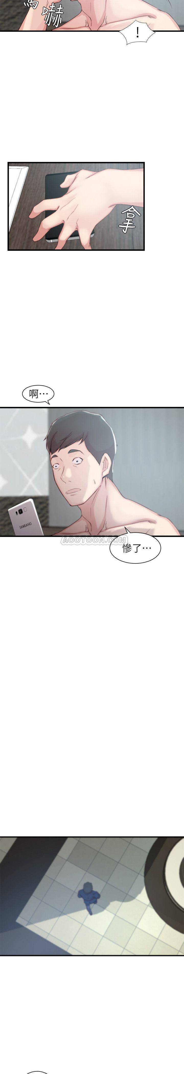 Sister In Law Raw Chapter 11 Page 19