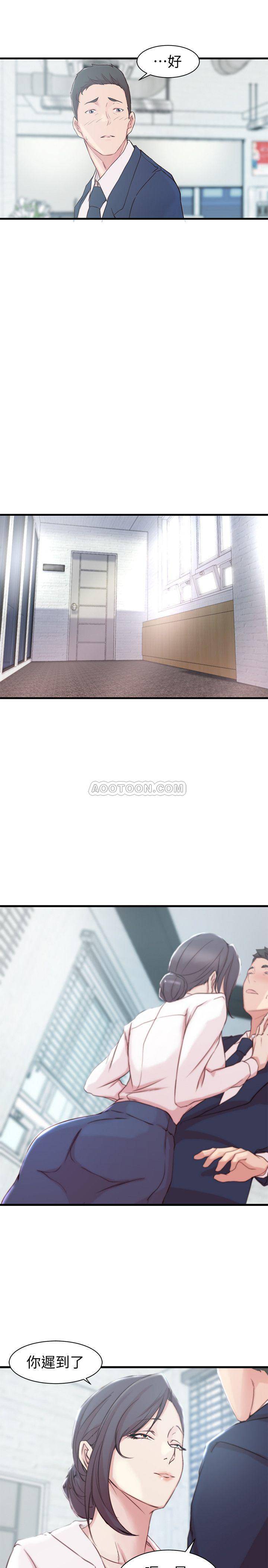 Sister In Law Raw Chapter 11 Page 21