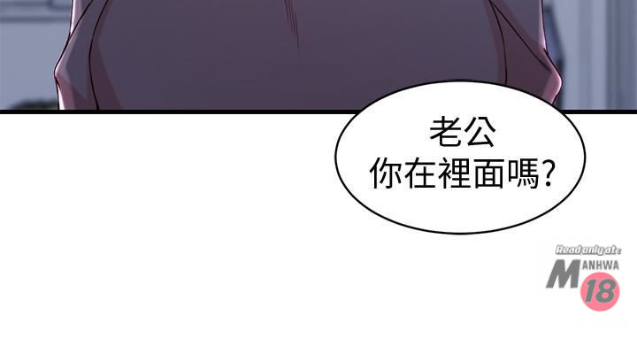 Sister In Law Raw Chapter 12 Page 24