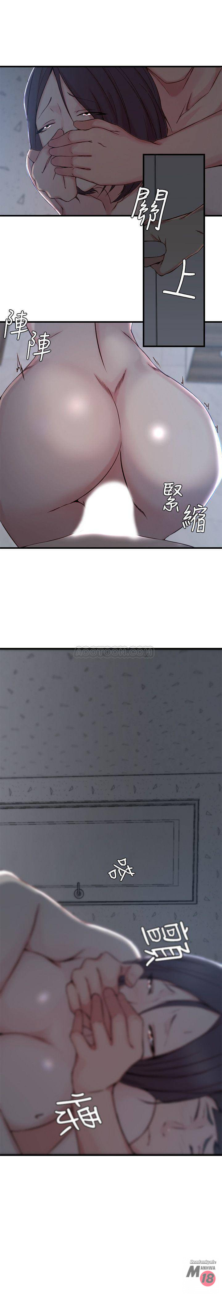Sister In Law Raw Chapter 13 Page 13