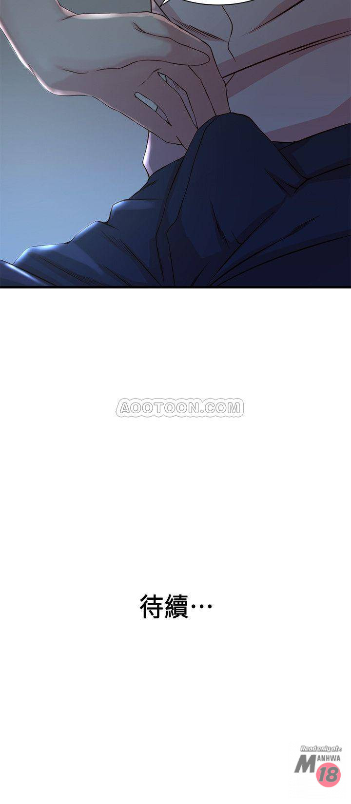 Sister In Law Raw Chapter 13 Page 27