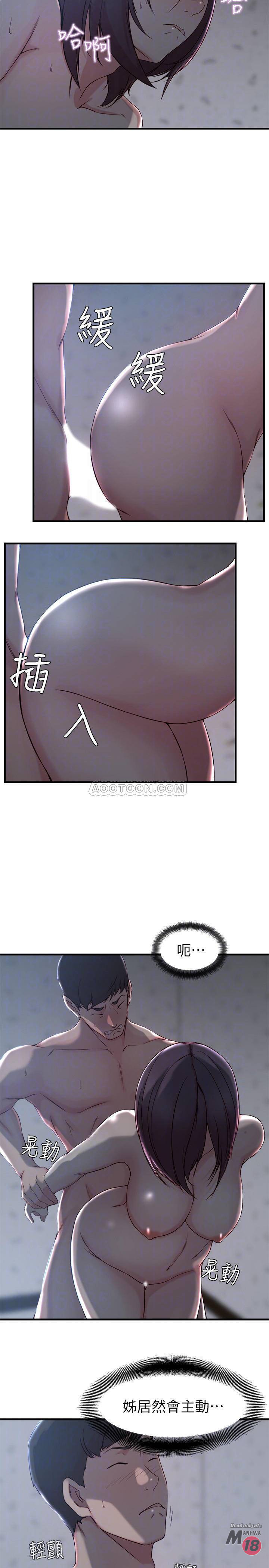 Sister In Law Raw Chapter 13 Page 4