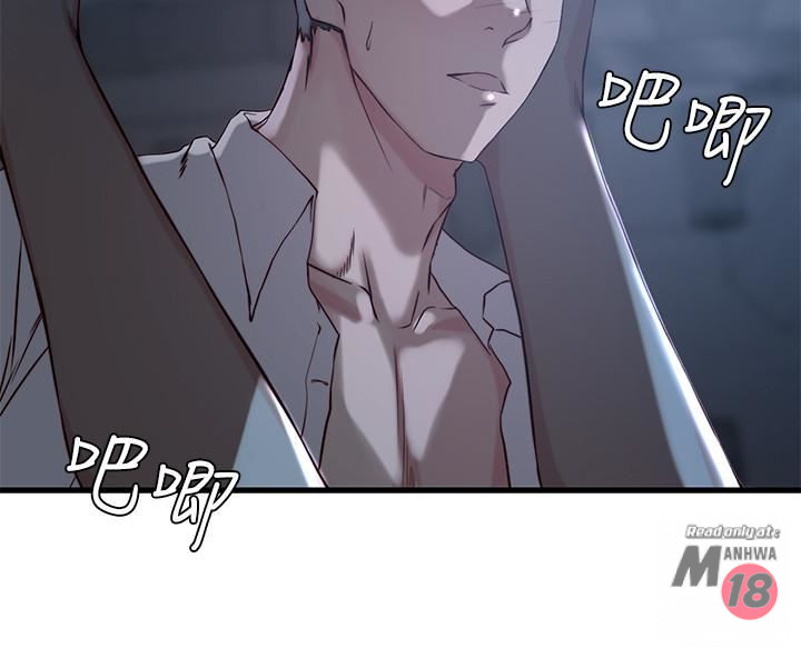 Sister In Law Raw Chapter 14 Page 17