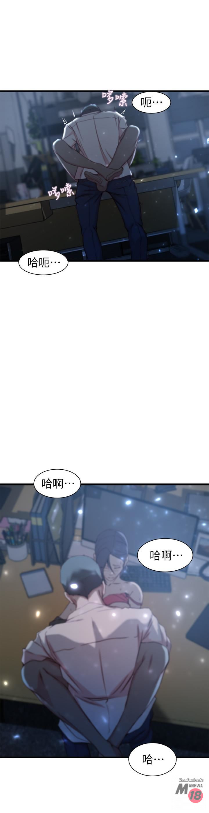 Sister In Law Raw Chapter 14 Page 20