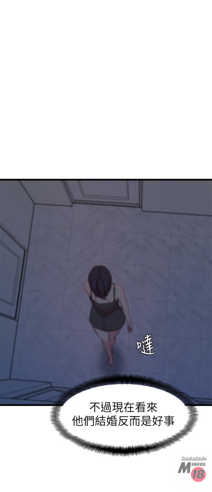 Sister In Law Raw Chapter 14 Page 24