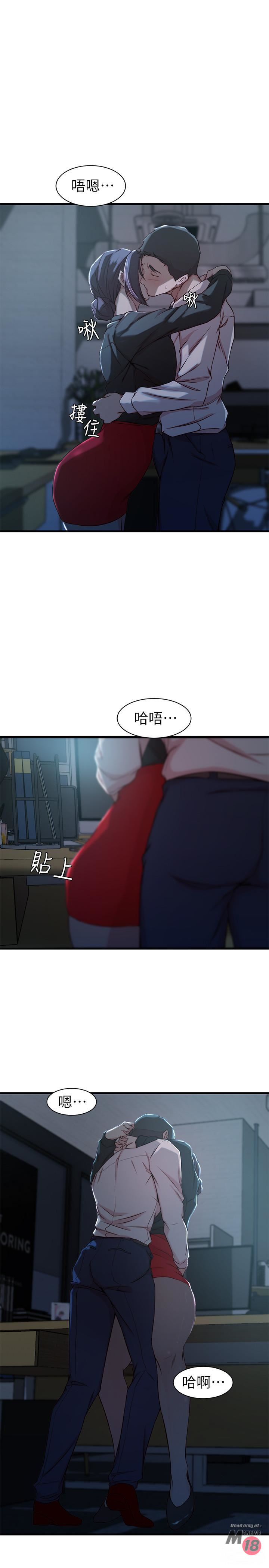 Sister In Law Raw Chapter 14 Page 7