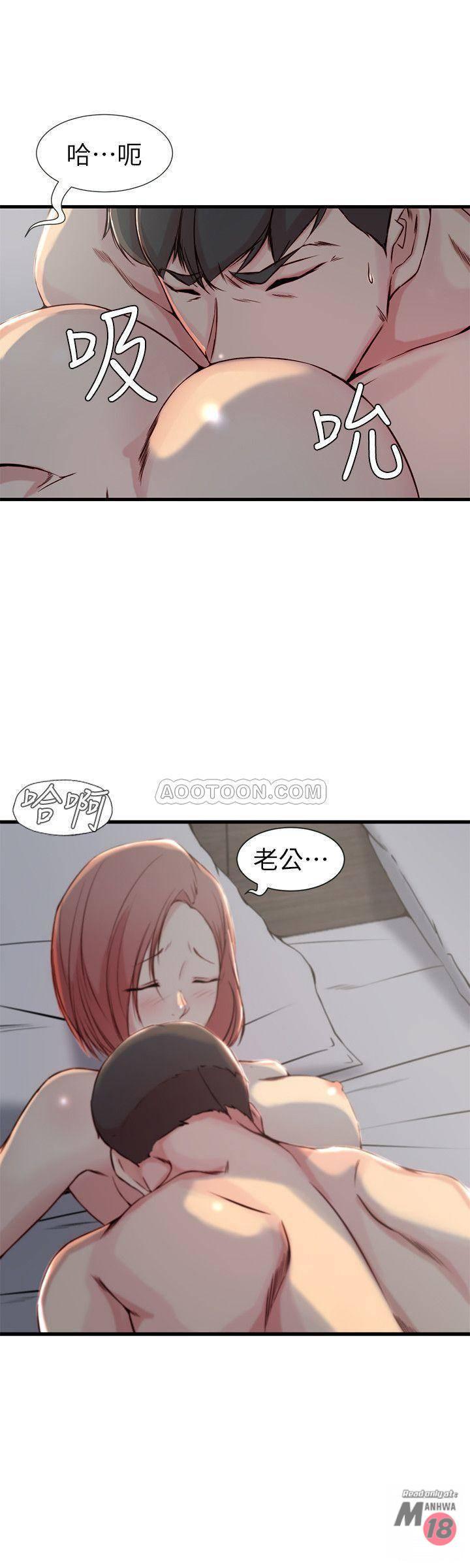 Sister In Law Raw Chapter 15 Page 5