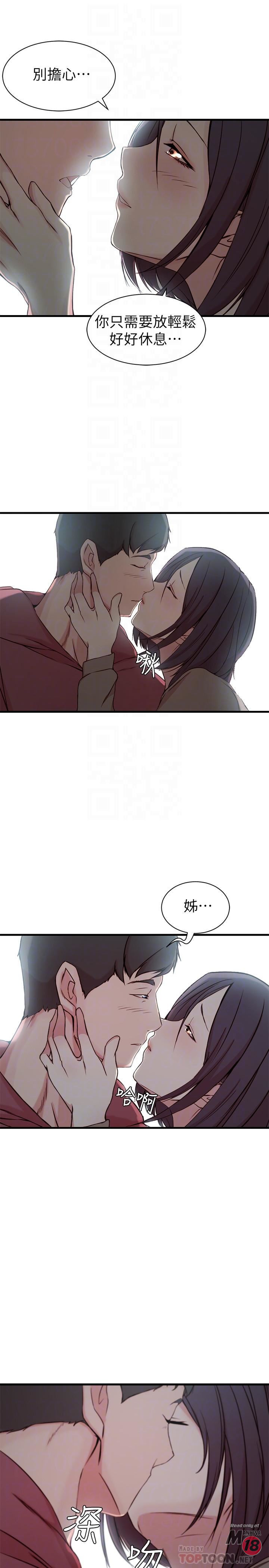 Sister In Law Raw Chapter 16 Page 10