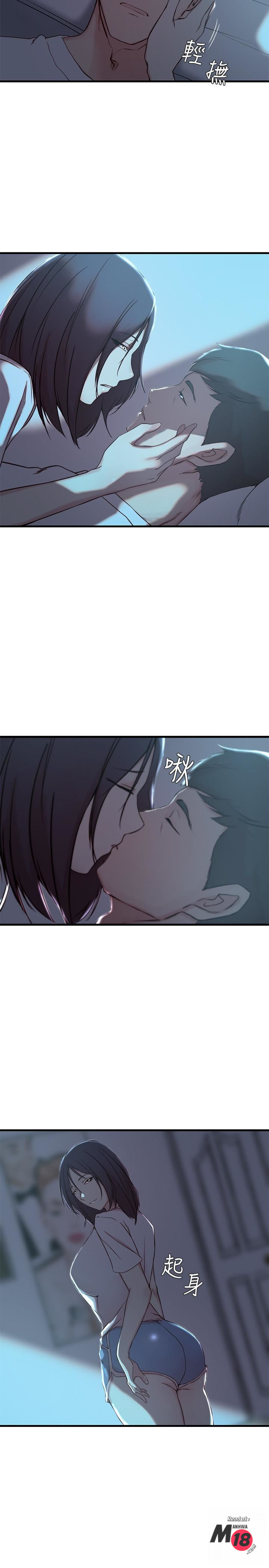 Sister In Law Raw Chapter 17 Page 16