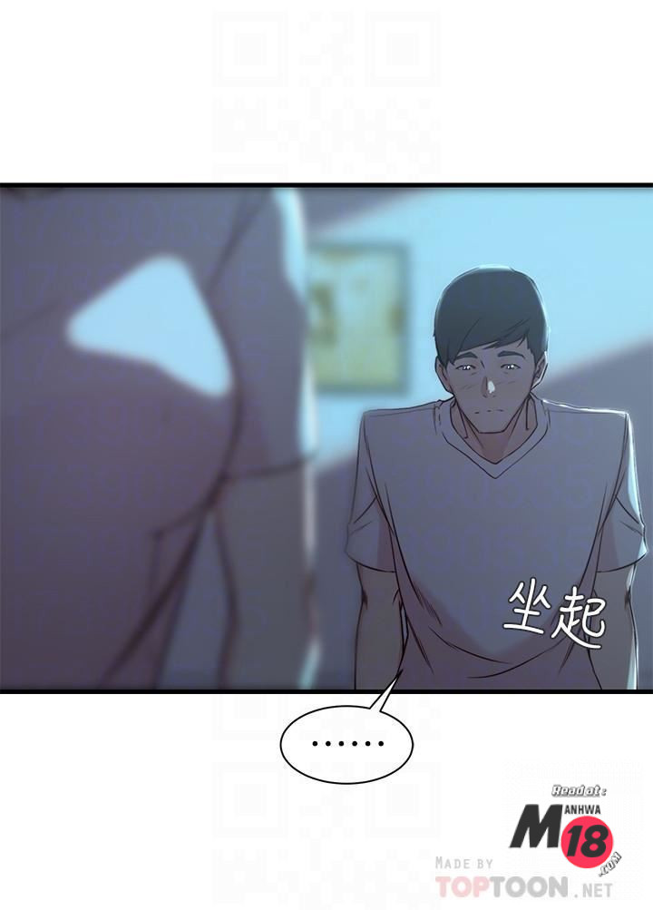 Sister In Law Raw Chapter 17 Page 17