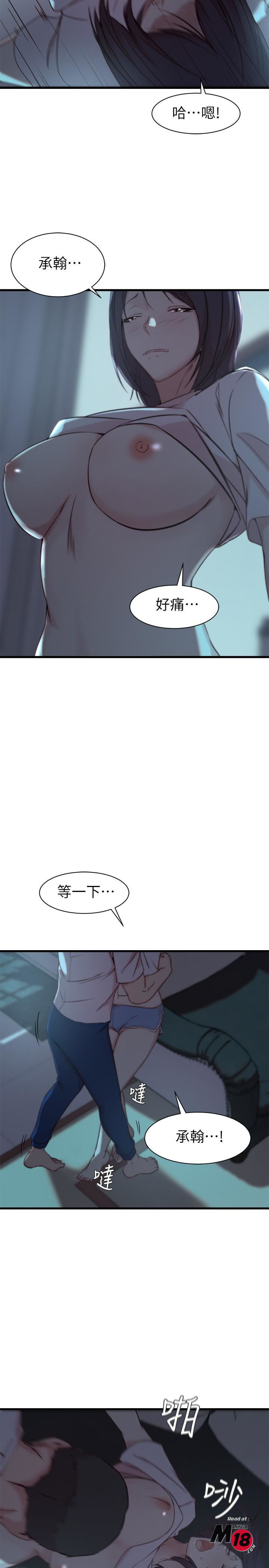 Sister In Law Raw Chapter 17 Page 26