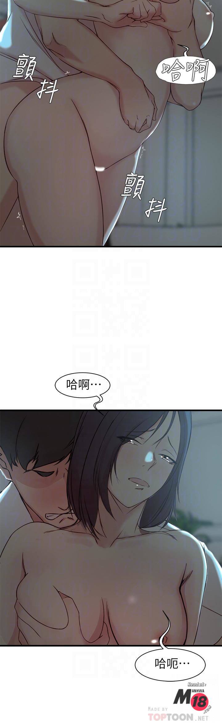 Sister In Law Raw Chapter 18 Page 12