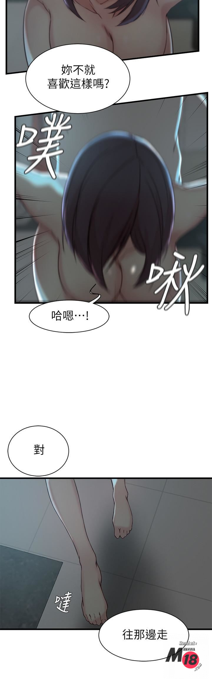 Sister In Law Raw Chapter 18 Page 15