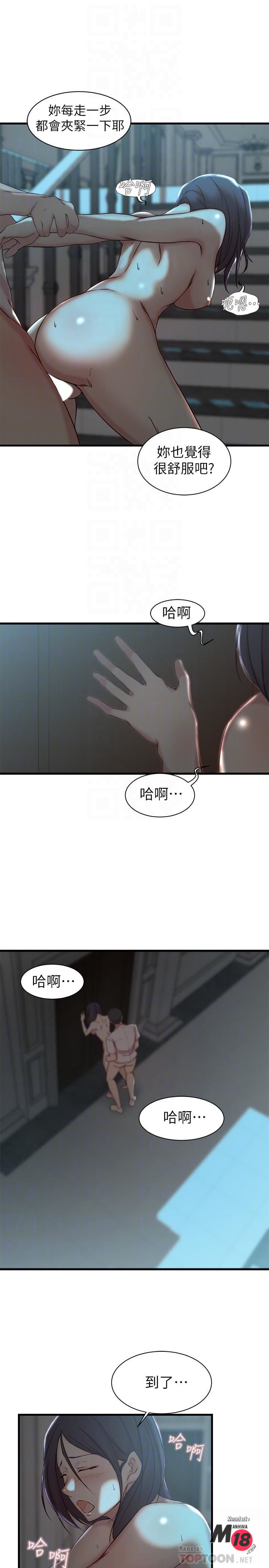 Sister In Law Raw Chapter 18 Page 16