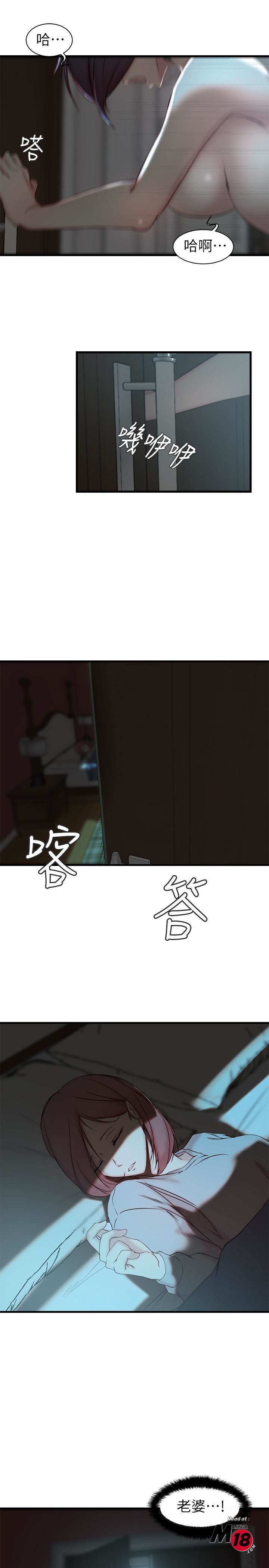 Sister In Law Raw Chapter 18 Page 20