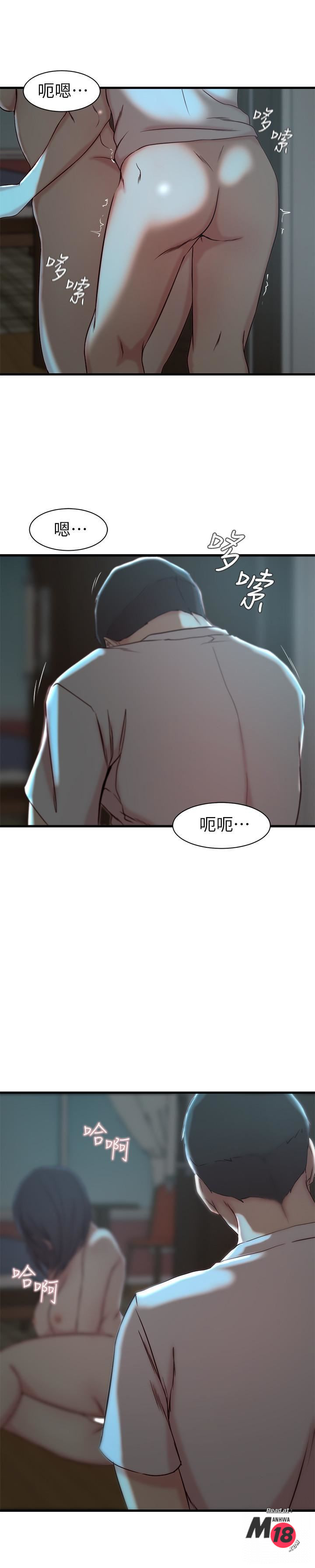 Sister In Law Raw Chapter 18 Page 24