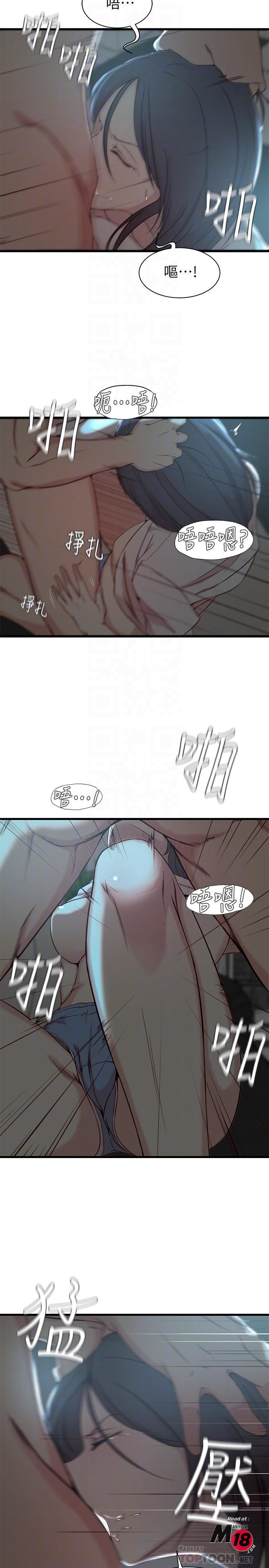Sister In Law Raw Chapter 18 Page 4