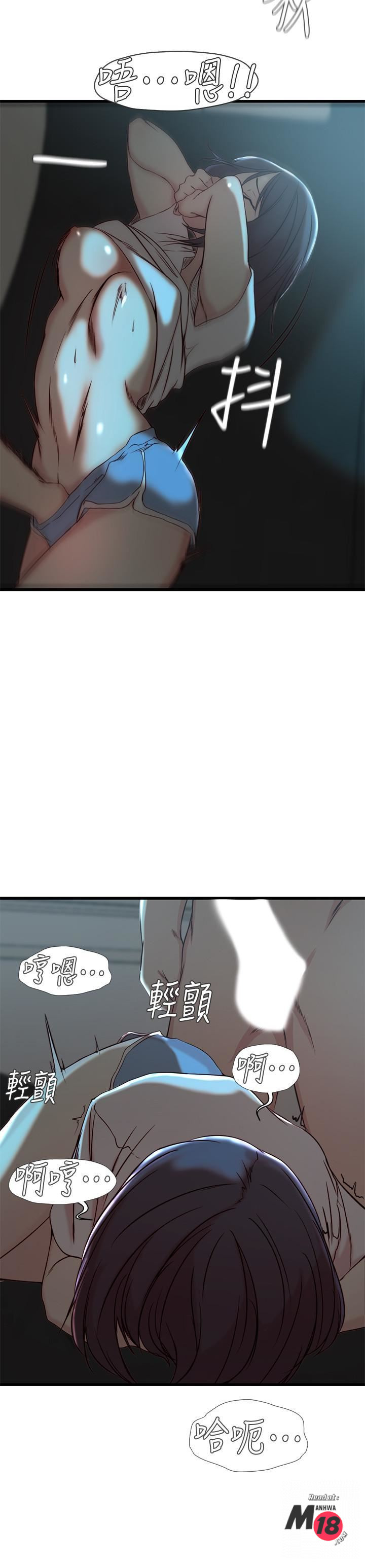 Sister In Law Raw Chapter 18 Page 9