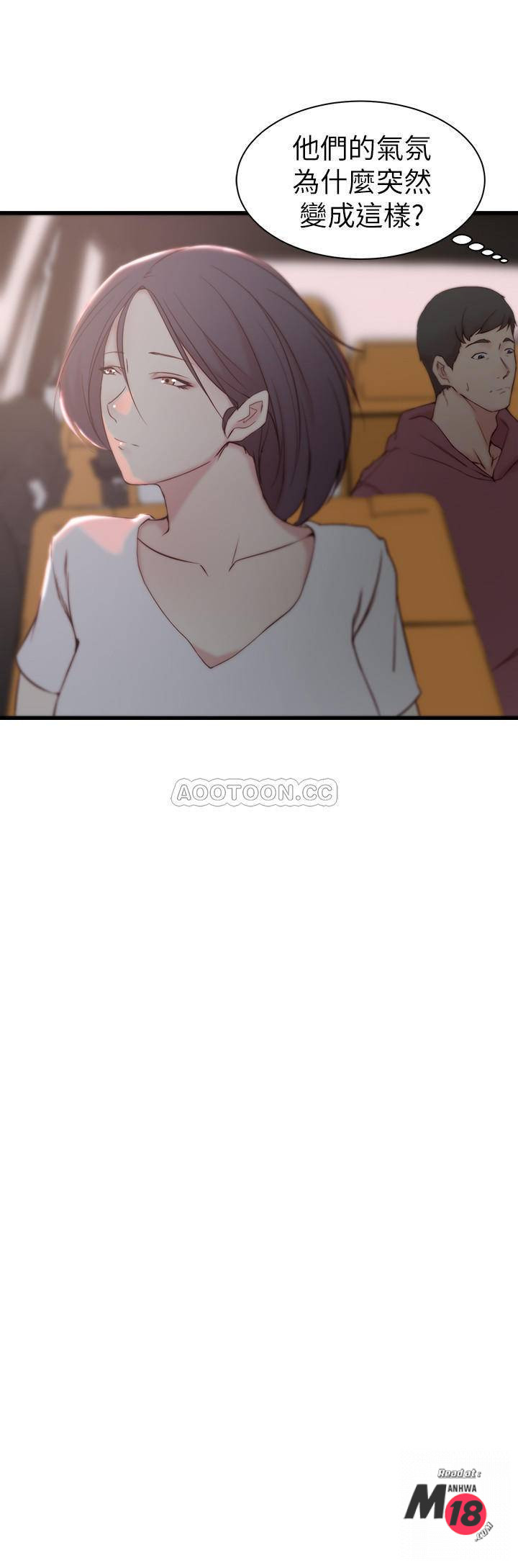 Sister In Law Raw Chapter 19 Page 10
