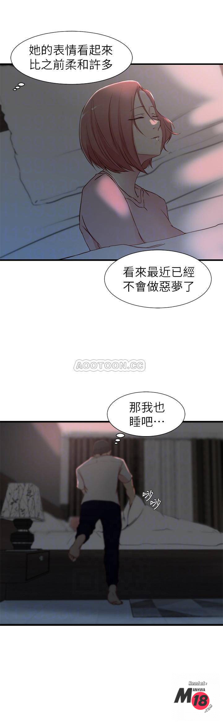 Sister In Law Raw Chapter 19 Page 13