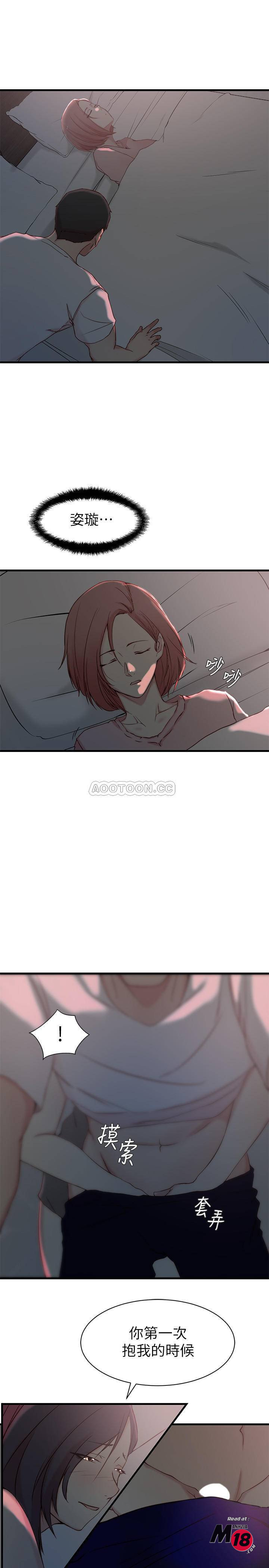 Sister In Law Raw Chapter 19 Page 21