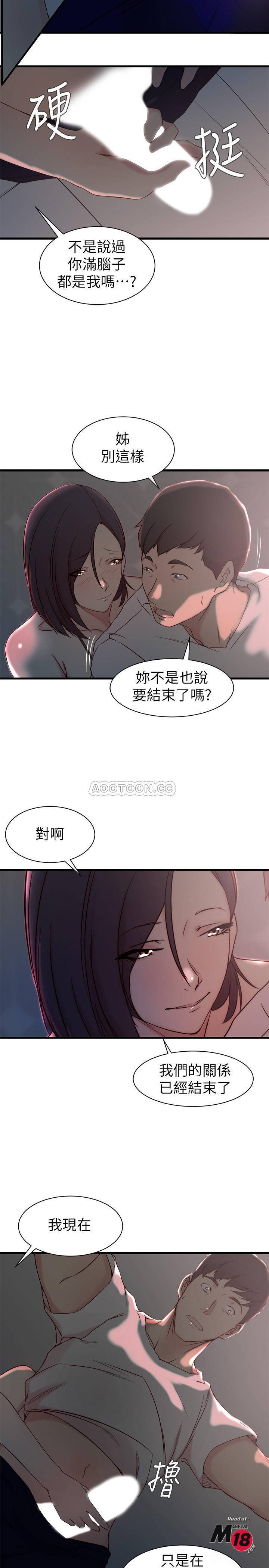 Sister In Law Raw Chapter 19 Page 22