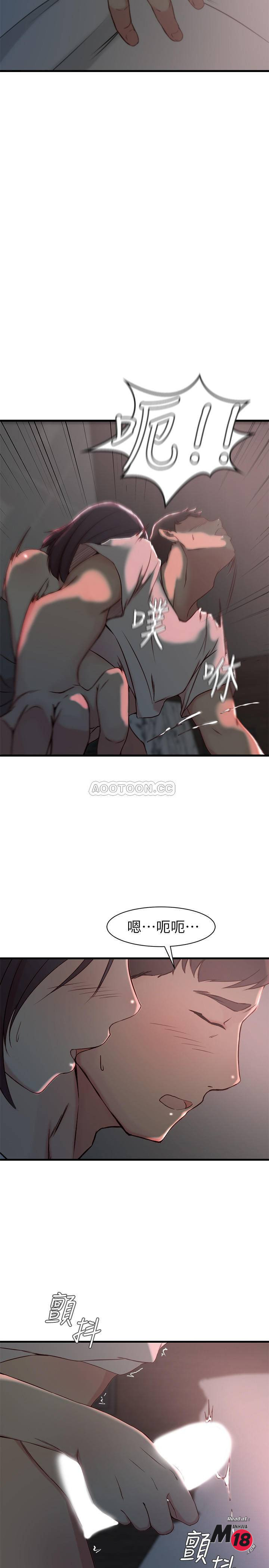 Sister In Law Raw Chapter 19 Page 25