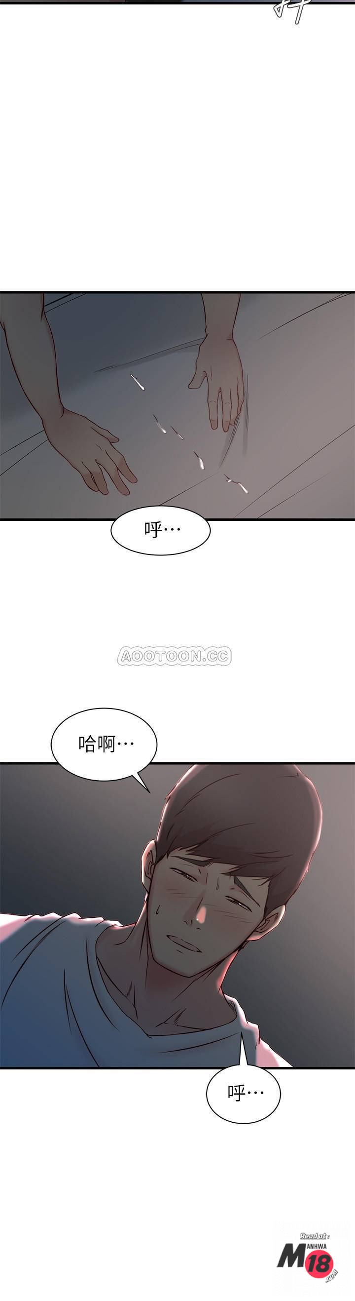 Sister In Law Raw Chapter 19 Page 26