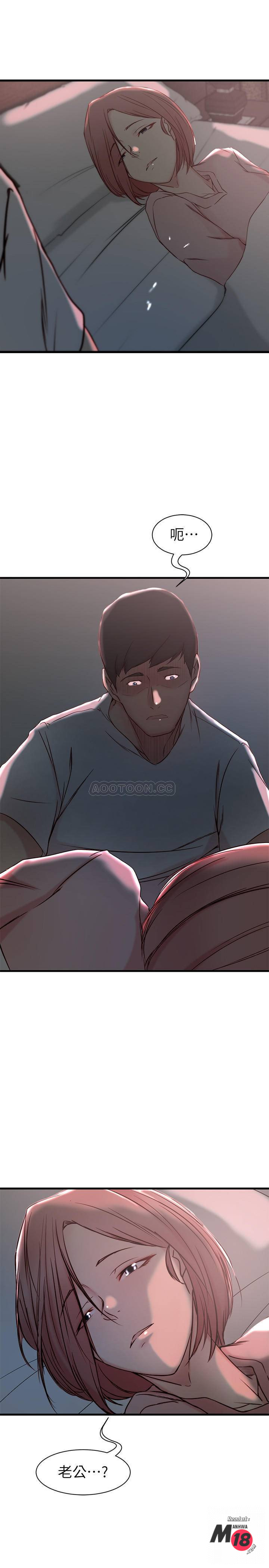 Sister In Law Raw Chapter 19 Page 27