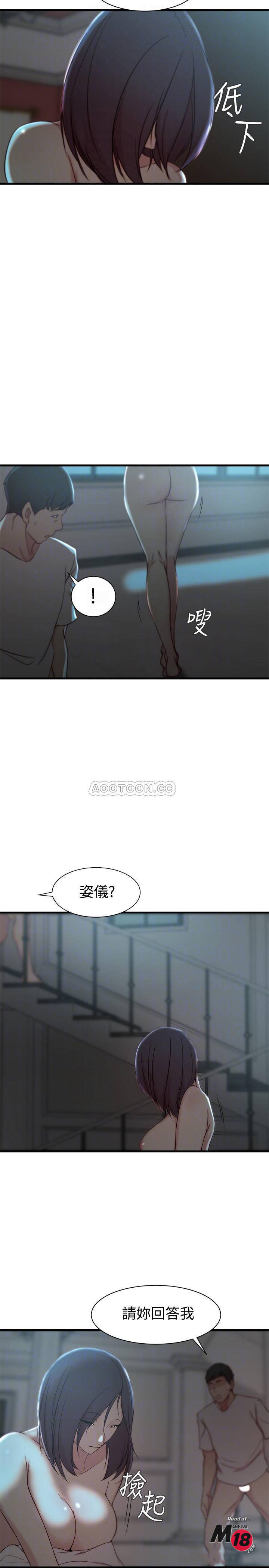 Sister In Law Raw Chapter 19 Page 5