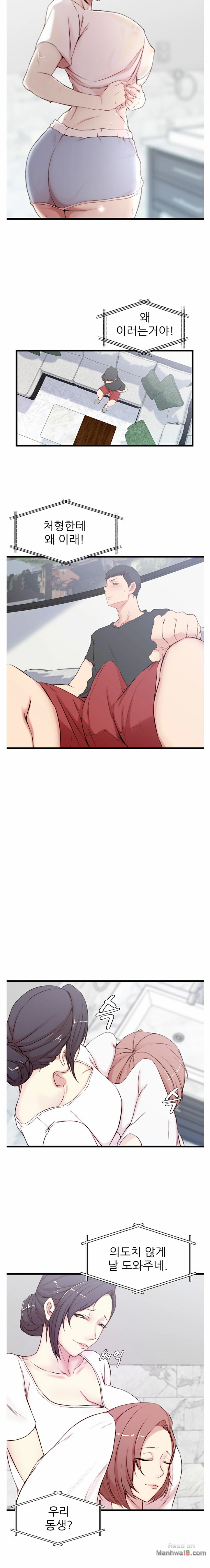 Sister In Law Raw Chapter 2 Page 13