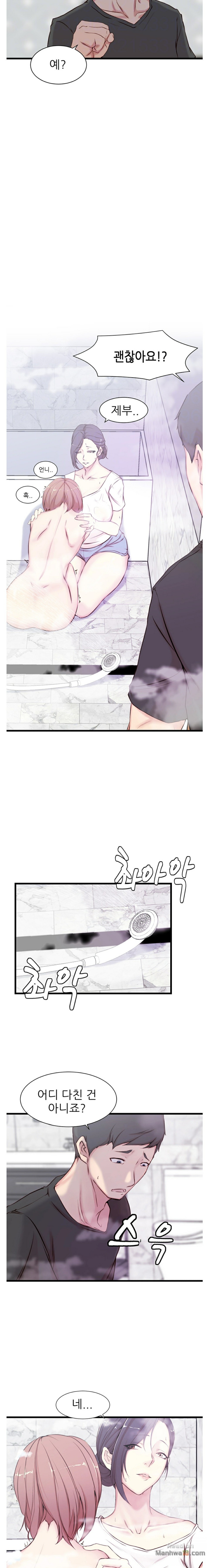Sister In Law Raw Chapter 2 Page 7