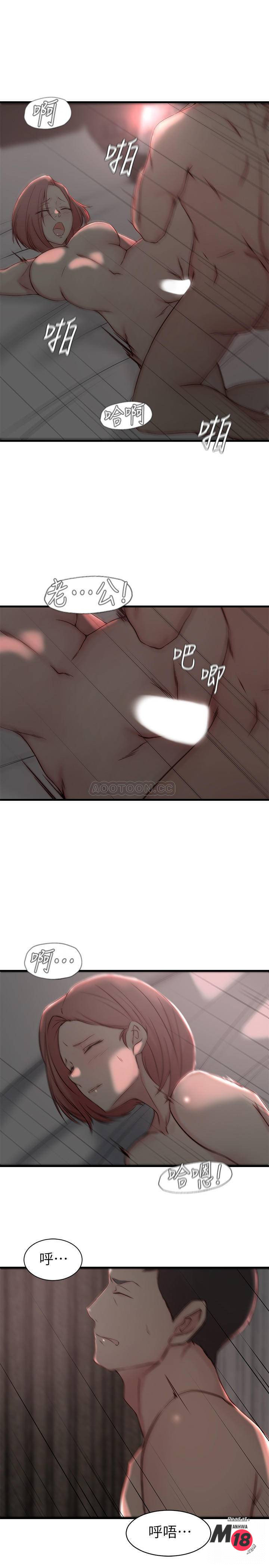 Sister In Law Raw Chapter 20 Page 21