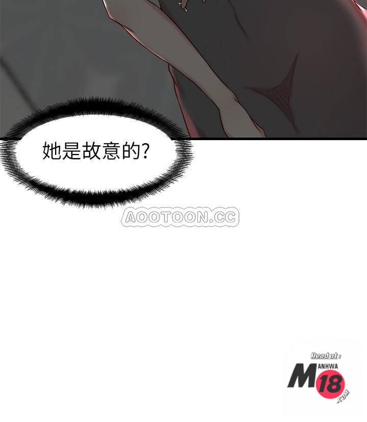 Sister In Law Raw Chapter 20 Page 6